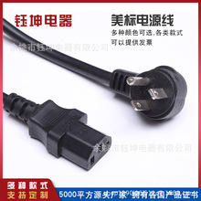 ������Ҏ�Դ��  ETL��о���˲��^��C13Ʒ���^ 5-15P  6-20P���^