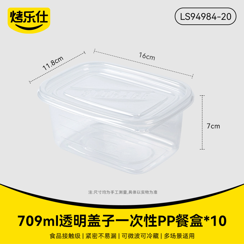 Fiambrera PP (tapa transparente) 20 piezas/709ml