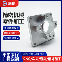 CNC���ܙCе�ӹ�������S�S�~�ǘ˽������܇㊏ͺ��X�Ͻ�C�ӹ�