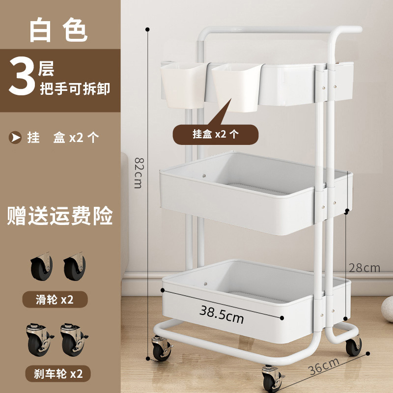 家庭用多層収納ラック、移動可能な車輪付きスナック収納ラック、寮用棚|undefined