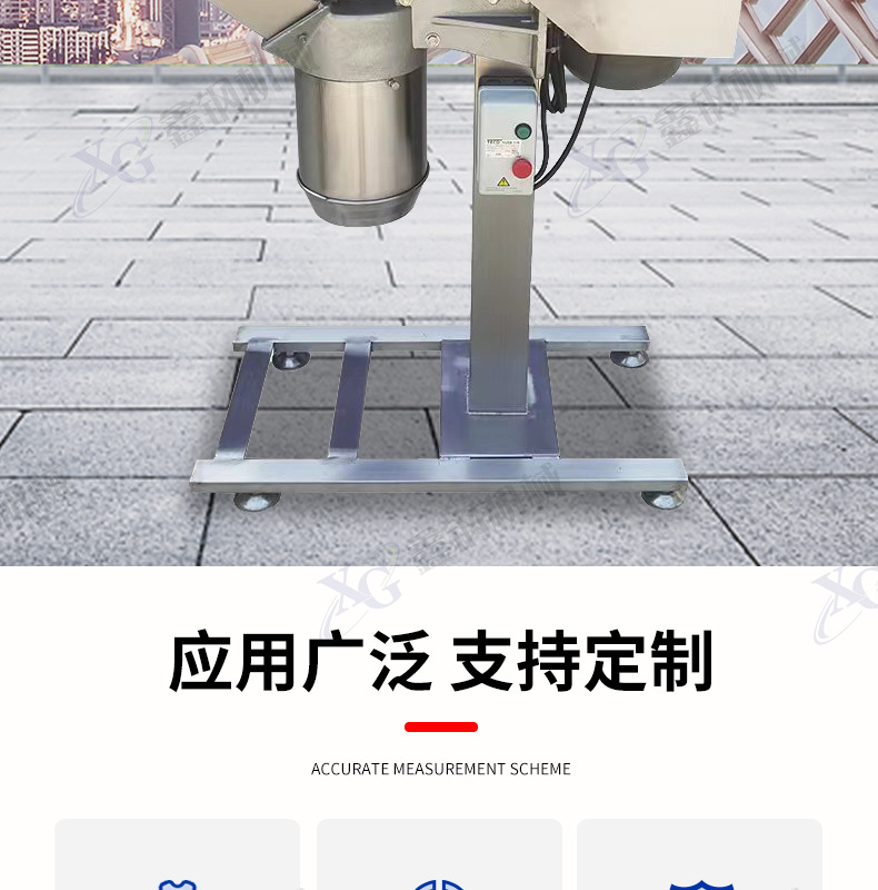 果蔬打碎机_02.jpg