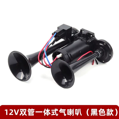 Car horn/tweeter Air Horn Car Modification - kraft-paper-packaging-black-12v