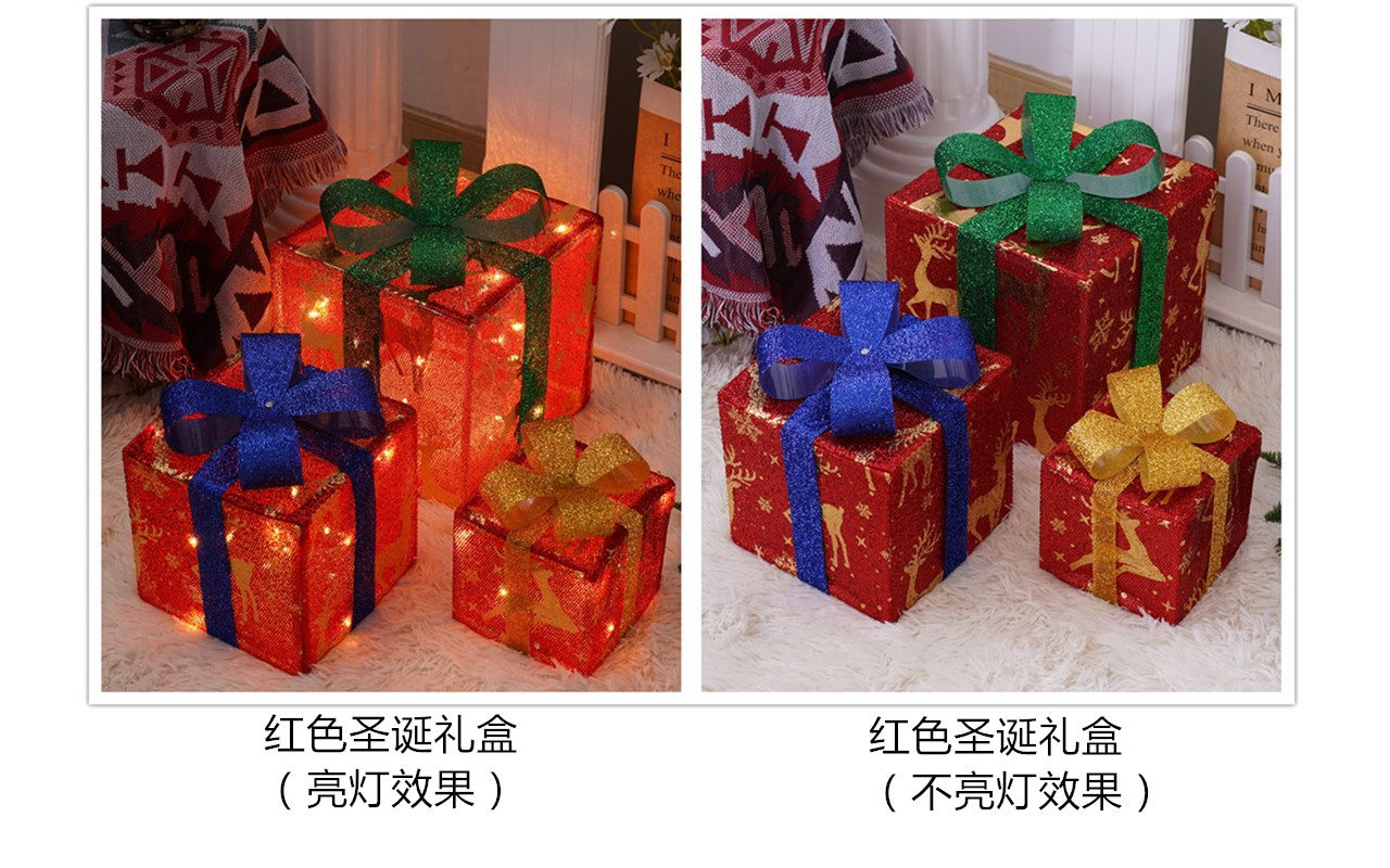 빨간 크리스마스 선물 상자
