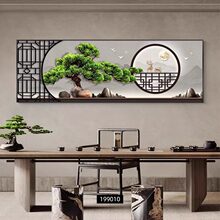迎客松新中式茶室装饰画 画客厅沙发背景挂画 画禅意办公室聚财山