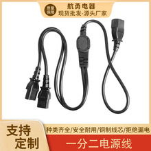 �C�������Դ��һ�ֶ� �C���Դ���L�� һ���� �C�����@C14�B�Ӿ�