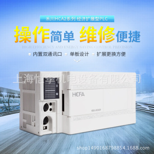 HCA8C-16EYT HCA8C-16EYR �̴�PLCģ�Kԭ�b