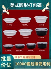��ʽ�A��750mlһ���Բͺд����1000ml�A�����u���͹�wМ���