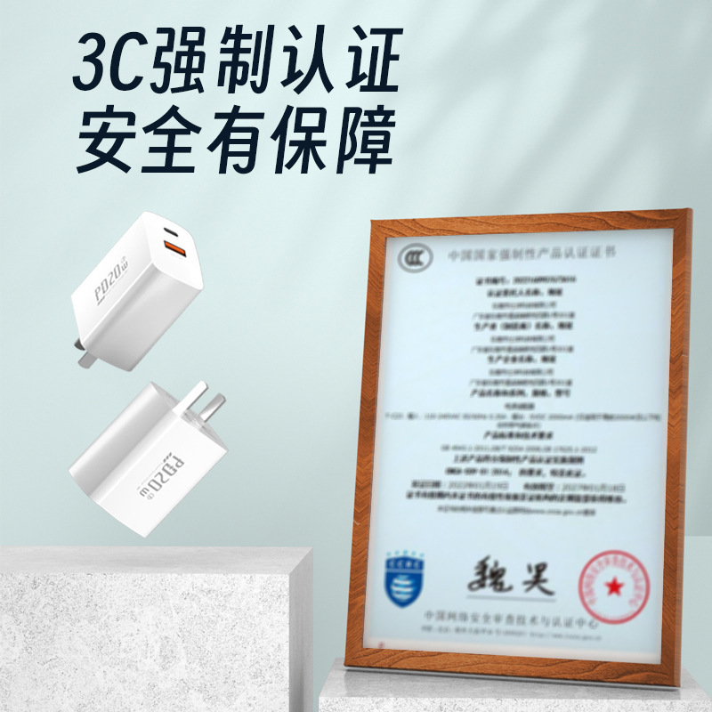 スポット PD20W 高速充電ヘッド USB+TypeC デュアルポート Apple Huawei Xiaomi 携帯電話充電器 3C 認証に適しています|undefined