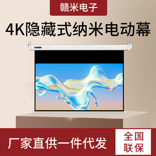 Ӣ΢��IN&VI��늄�Ļ��DC�{���w�S150Ӣ��16:9ͶӰ�xĻ���k������