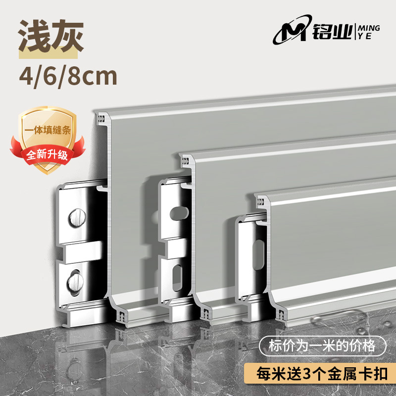 Мелкий серый