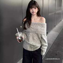 灰色露肩韩系套头毛衣女秋冬慵懒风宽松气质小个子长袖针织衫上衣