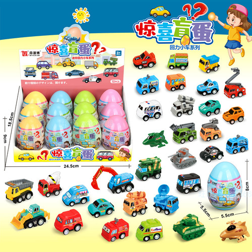 New display box auspicious baby rattle hand drum festive exhibition exhibition Chenghai toys mixed wholesale