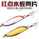 Metal Spoons Fishing Lures Leech Flutter Spoon Fresh Water Bass Swimbait Tackle Gear