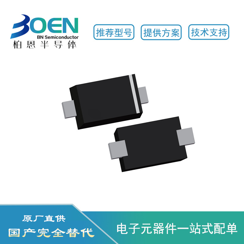 RB521S30T1G-Q 200mA 30V 肖特基二极管 SOD523封装 电子元器件
