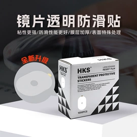 框架眼镜;配镜及配件;老花镜