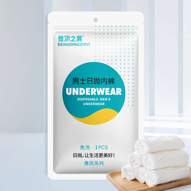 일회용 폴리에스터 면 남성 삼각 팬티 - 3XL 사이즈