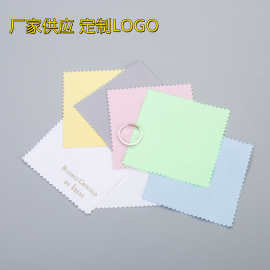 银器保养布双面绒擦银布可定制logo金银珠宝首饰抛光保养布批发