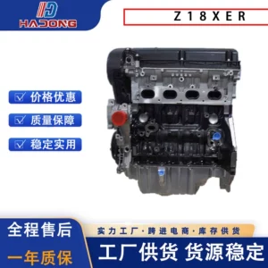 Z18Xer mühərriki yeni Chevrolet Aveo Cruze mühərrik quraşdırılması üçün