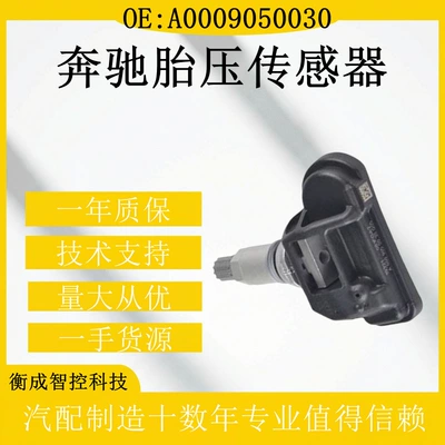 Tire pressure monitoring system Tire Pressure Sensor