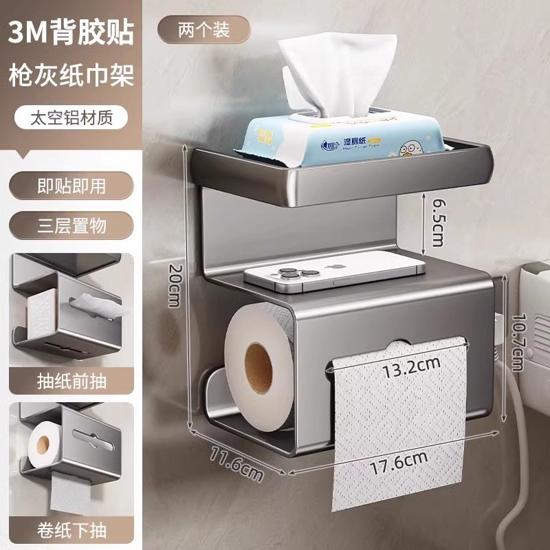 バスルームティッシュボックストイレ収納ラックパンチフリーウォールマウントトイレットペーパー収納ボックストイレットペーパーホルダー|undefined