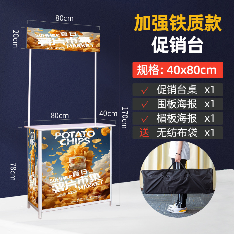 Mesa Promocional Plegable con Ruedas de Hierro, Portátil, para Promoción Comercial image 10