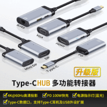 type-cǧ�׾W���Uչ�]typeC�Dhdtv����ҕ�lͶ���D�Ӿ�hub��չ�]