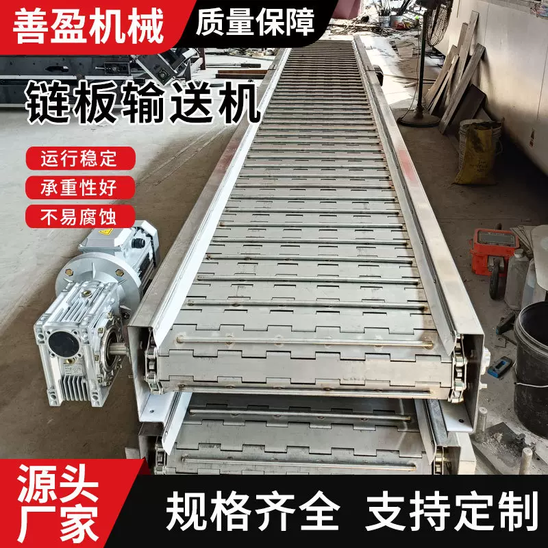 重型链板输送机工业用金属板链输送带运猪用防滑柱吨包链板输送机