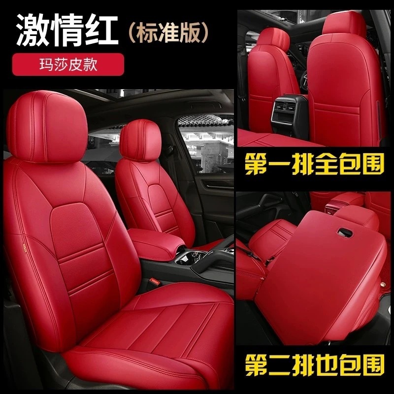 Passion Red-스탠다드 에디션