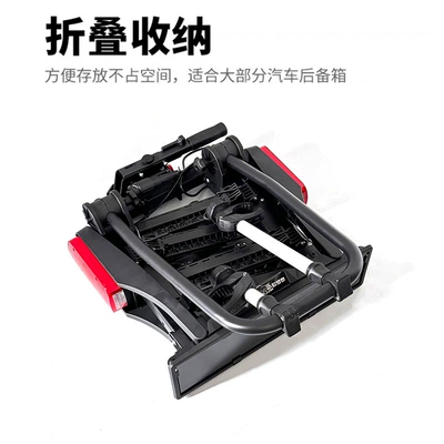 Car bike rack, European Trailer Hook Rear Trailer