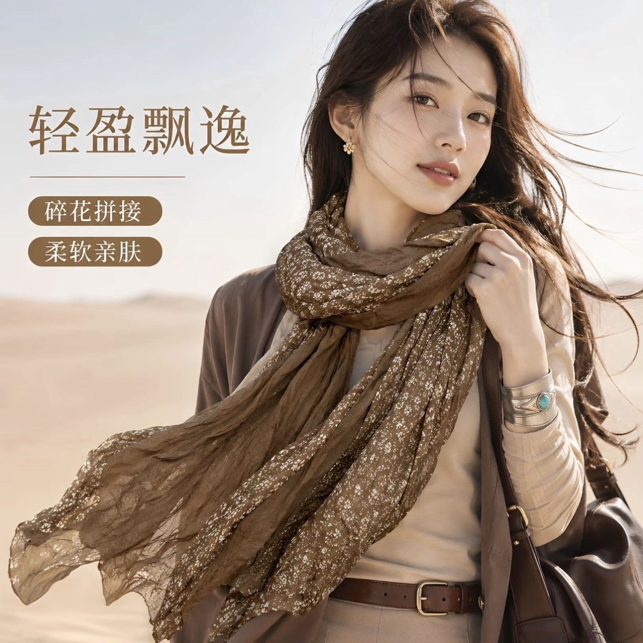 Retro Artistic Ethnic Style Pleated Cotton Linen Silk Scarf for Women, Summer Thin Sunscreen Shawl, Yunnan Travel Photography Scarf