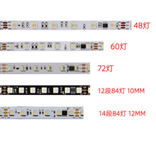 四合一幻彩灯带DC24V低压灯带5050RGBW灯珠SPI外控编程防水灯带