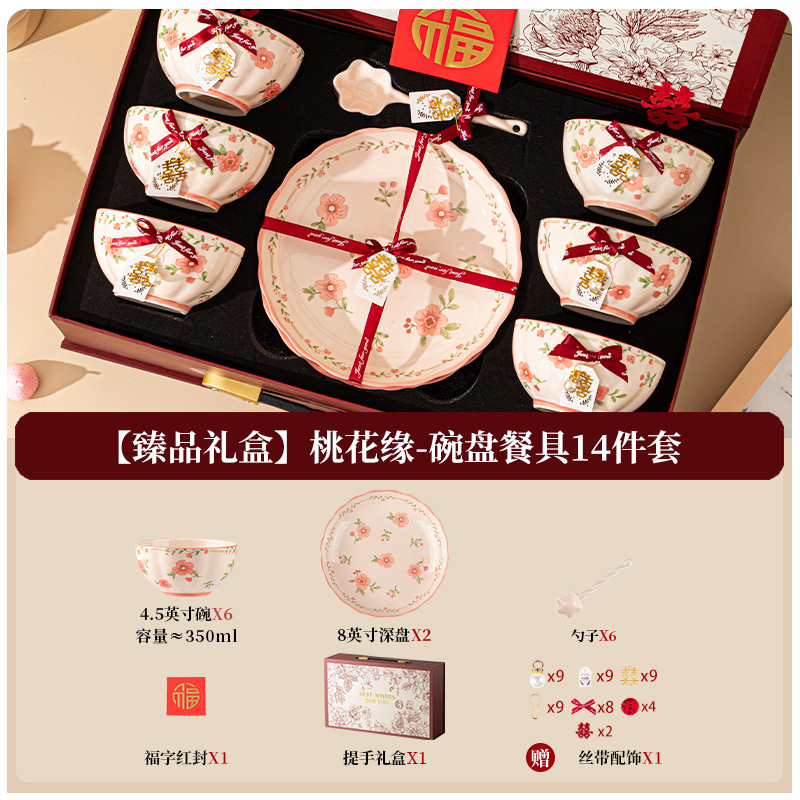 Tazos de cerámica de alto valor japonés, regalos de boda, platos de alta calidad, conjuntos de platos de cerámica, cajas de boda, conjuntos de platos de cerámica image 11