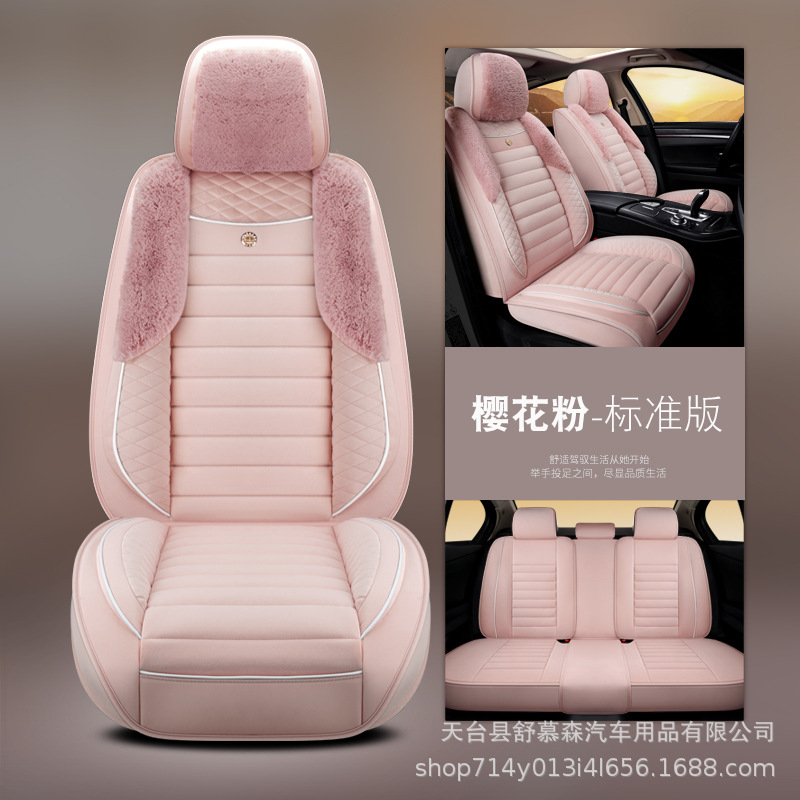 Qìchē – Car Seat Seat cushion, seat cover - pink