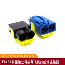 fakra�p��̥��ǻ�������w�C�۾��˹�ĸ�^��܇�쾀GPS���l�B����