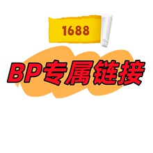 C九破壁机161