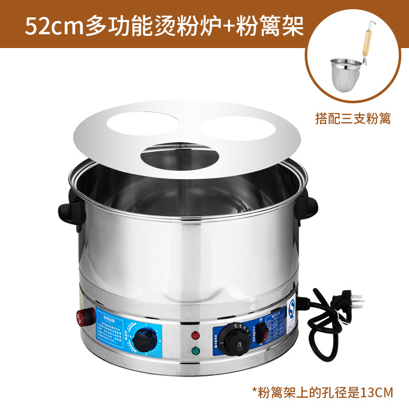 업그레이드된 파우더스토브-52CM