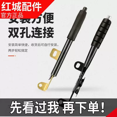 handbrake assembly | Other Electric Vehicle Accessories