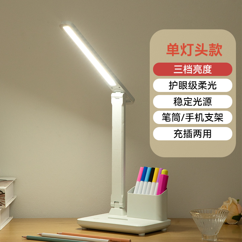 Lámpara de Escritorio con Portalápices de Plástico ABS Regulable Plegable Control Táctil para Estudio y Oficina