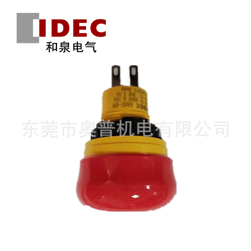 和泉急停AB6E-3BV02PRM急停按钮AB6E-3BV02PTRM 02PRH/02PTRH原装
