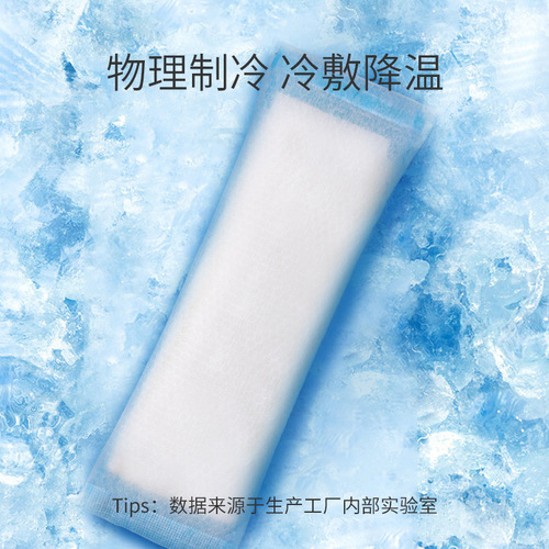 Cold compress for pregnant women after normal delivery, caesarean section, cold compress for perineum, cold compress for private parts, postpartum pain relief, lateral incision, maternal ice pad