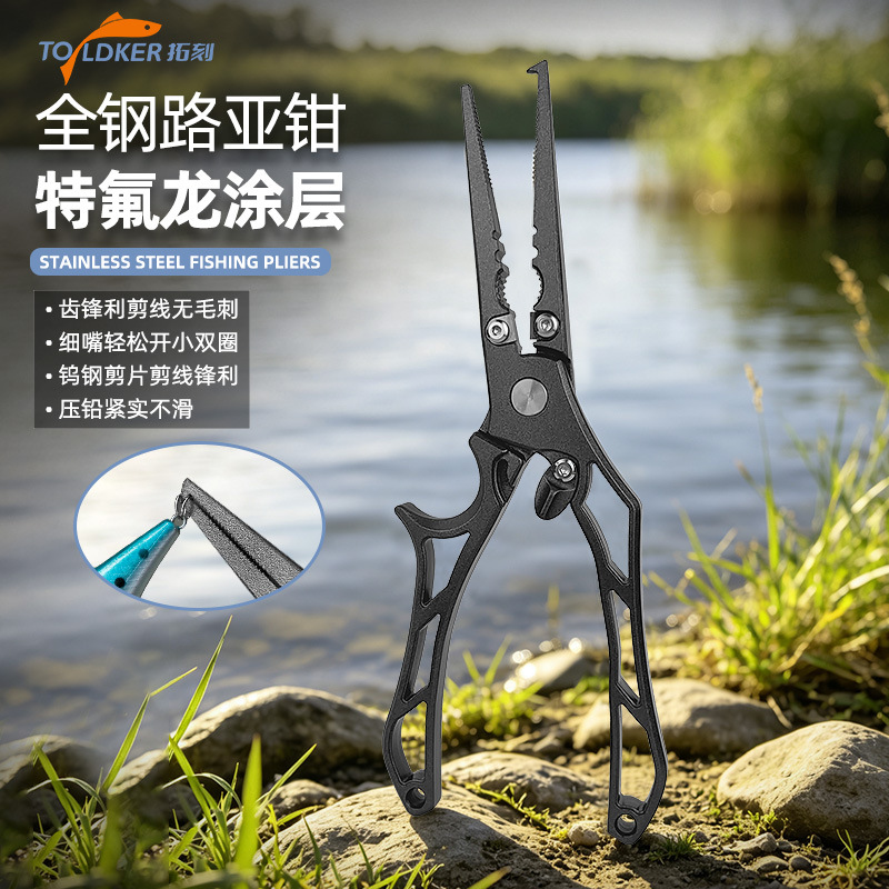 Multifunctional high-strength full-body stainless steel outdoor sea fishing road clamp fish control clamp fish control combination new with lock