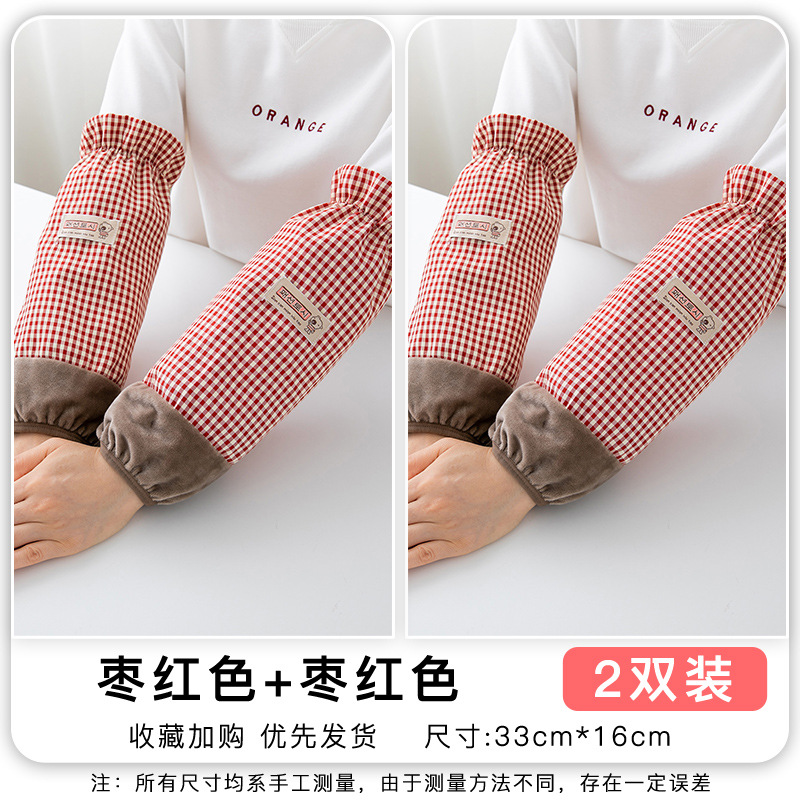 스플라이스 체크 무늬 적갈색 2쌍