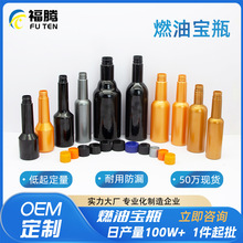 ����60ml80ml150ml200mlȼ�͌�ƿ�������ӄ�ƿ�C��ƿ�e̼��ϴ��ƿ