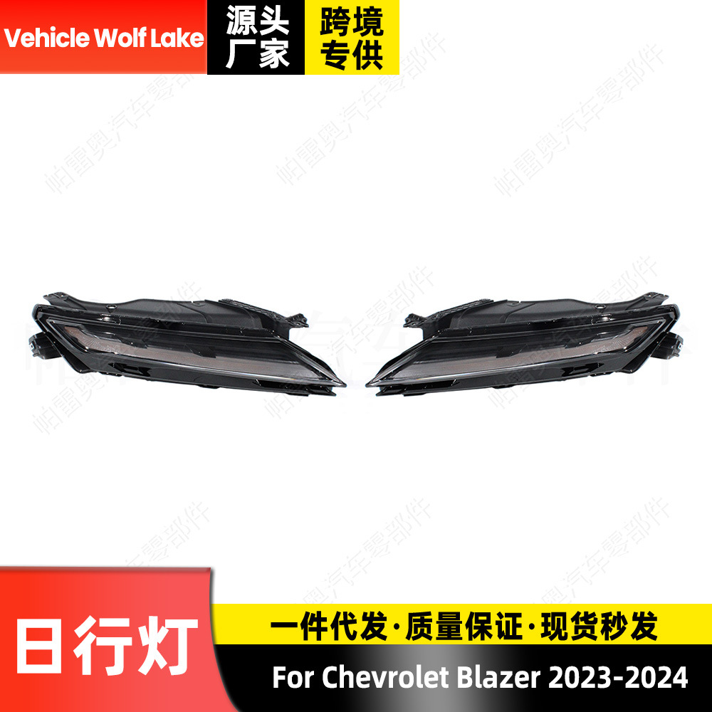 Chevrolet Blazer 2023-2024 üçün ön bumper işığı