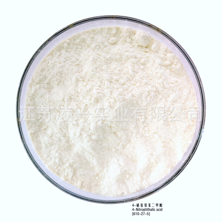 4-硝基邻苯二甲酸99%生产厂家现货610-27-5