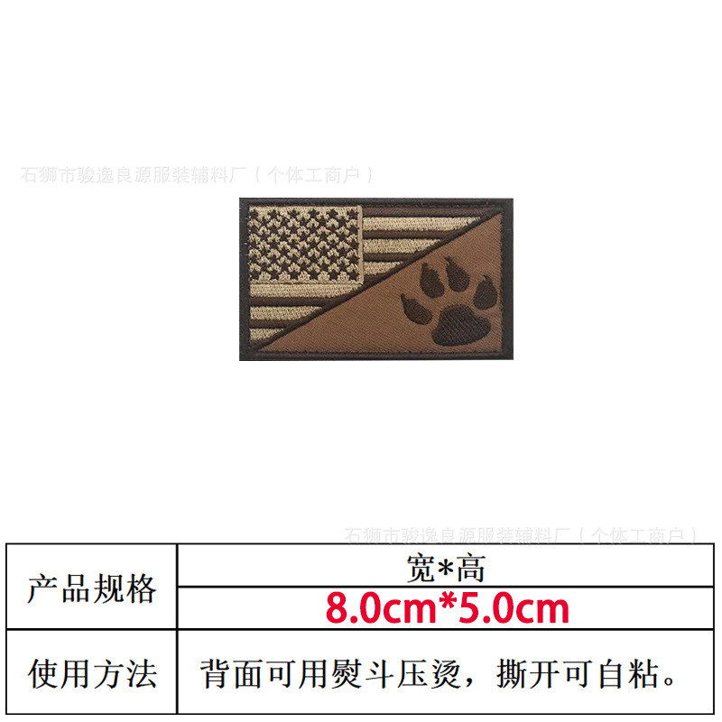 표면이 거친 CW-42Z 벨크로