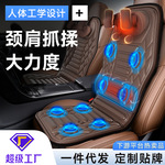 跨境家用颈椎按摩器电动气囊车载按摩靠垫揉捏震动热敷坐垫按摩仪