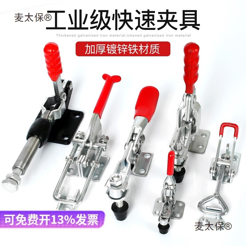 加长201C快速夹具压紧水平式工装焊接3F固定夹钳器225D推拉麦太保