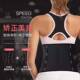 Belly belt 2023 cross-border supply postpartum fitness belt sports belt 6 rows 13 buckle plastic belt ladies