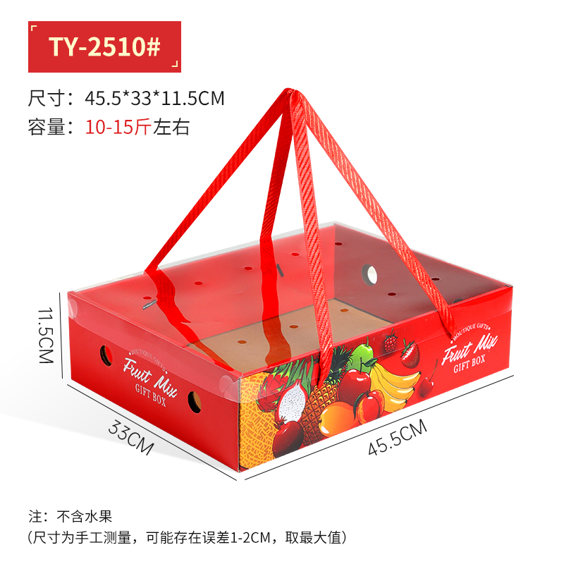 Caja de regalo de frutas, caja de embalaje, cesta de manzanas, uva, naranja, naranja, naranja, caqui, caja de regalo, caja vacía